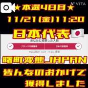 ヒメ日記 2025/11/22 03:04 投稿 水野 はづき マーベリック横浜
