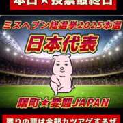 ヒメ日記 2025/11/24 03:44 投稿 水野 はづき マーベリック横浜