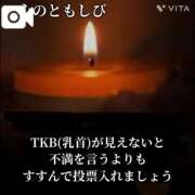 ヒメ日記 2025/11/24 13:54 投稿 水野 はづき マーベリック横浜