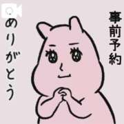 ヒメ日記 2025/11/27 22:04 投稿 水野 はづき マーベリック横浜