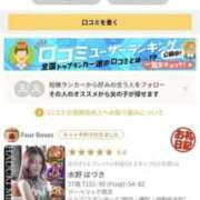 ヒメ日記 2025/11/29 17:04 投稿 水野 はづき マーベリック横浜