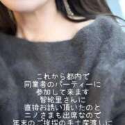 ヒメ日記 2025/12/01 16:54 投稿 水野 はづき マーベリック横浜