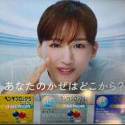 ヒメ日記 2025/12/02 14:04 投稿 水野 はづき マーベリック横浜