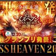 ヒメ日記 2025/12/03 12:30 投稿 水野 はづき マーベリック横浜