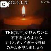 ヒメ日記 2025/12/04 06:04 投稿 水野 はづき マーベリック横浜