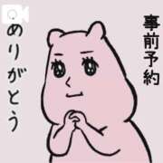 ヒメ日記 2025/12/05 02:14 投稿 水野 はづき マーベリック横浜