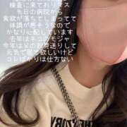 ヒメ日記 2025/12/05 10:54 投稿 水野 はづき マーベリック横浜