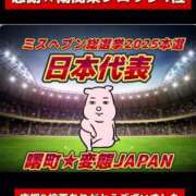 ヒメ日記 2025/12/06 08:14 投稿 水野 はづき マーベリック横浜