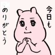 ヒメ日記 2025/12/07 02:54 投稿 水野 はづき マーベリック横浜