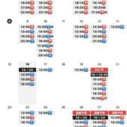 ヒメ日記 2025/12/08 20:14 投稿 水野 はづき マーベリック横浜