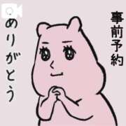 ヒメ日記 2025/12/09 01:46 投稿 水野 はづき マーベリック横浜