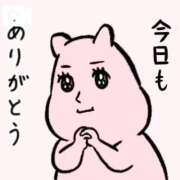 ヒメ日記 2025/12/13 02:14 投稿 水野 はづき マーベリック横浜