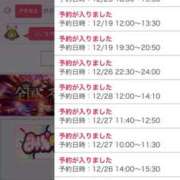 ヒメ日記 2025/12/19 16:19 投稿 水野 はづき マーベリック横浜