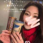 ヒメ日記 2025/12/25 13:54 投稿 水野 はづき マーベリック横浜