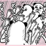 ヒメ日記 2026/01/01 22:54 投稿 水野 はづき マーベリック横浜