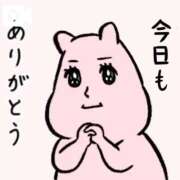 ヒメ日記 2026/01/03 02:44 投稿 水野 はづき マーベリック横浜