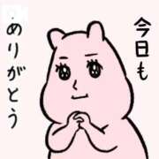 ヒメ日記 2026/01/06 02:24 投稿 水野 はづき マーベリック横浜