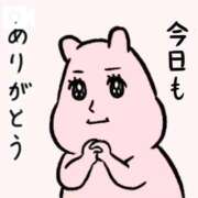 ヒメ日記 2026/01/06 03:04 投稿 水野 はづき マーベリック横浜