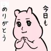 ヒメ日記 2026/01/07 02:34 投稿 水野 はづき マーベリック横浜