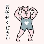 ヒメ日記 2026/01/07 12:14 投稿 水野 はづき マーベリック横浜