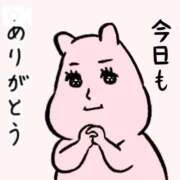 ヒメ日記 2026/01/08 22:04 投稿 水野 はづき マーベリック横浜