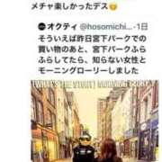 ヒメ日記 2026/01/09 12:02 投稿 水野 はづき マーベリック横浜