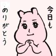 ヒメ日記 2026/01/10 03:14 投稿 水野 はづき マーベリック横浜