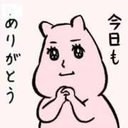 ヒメ日記 2026/01/13 00:54 投稿 水野 はづき マーベリック横浜