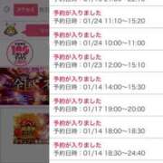 ヒメ日記 2026/01/14 13:54 投稿 水野 はづき マーベリック横浜