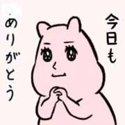 ヒメ日記 2026/01/17 02:44 投稿 水野 はづき マーベリック横浜