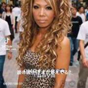 ヒメ日記 2026/01/18 16:14 投稿 水野 はづき マーベリック横浜