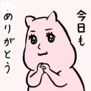 ヒメ日記 2026/01/19 22:14 投稿 水野 はづき マーベリック横浜