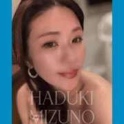 ヒメ日記 2026/01/20 04:14 投稿 水野 はづき マーベリック横浜