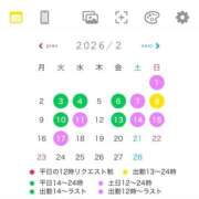 ヒメ日記 2026/01/22 15:56 投稿 水野 はづき マーベリック横浜