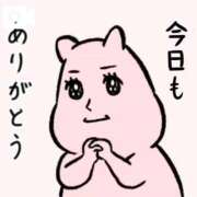 ヒメ日記 2026/01/23 01:44 投稿 水野 はづき マーベリック横浜