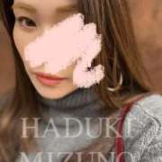 ヒメ日記 2026/01/23 12:07 投稿 水野 はづき マーベリック横浜