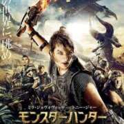 ヒメ日記 2026/01/24 16:14 投稿 水野 はづき マーベリック横浜