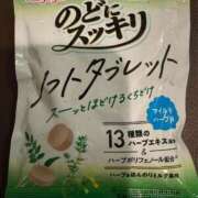 ヒメ日記 2026/01/25 12:17 投稿 水野 はづき マーベリック横浜