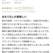ヒメ日記 2026/01/26 15:14 投稿 水野 はづき マーベリック横浜