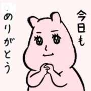 ヒメ日記 2026/01/27 04:14 投稿 水野 はづき マーベリック横浜