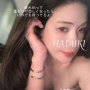 ヒメ日記 2026/01/28 18:44 投稿 水野 はづき マーベリック横浜