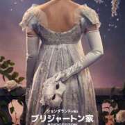 ヒメ日記 2026/02/01 16:14 投稿 水野 はづき マーベリック横浜