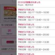 ヒメ日記 2026/02/04 02:44 投稿 水野 はづき マーベリック横浜