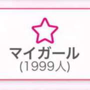 ヒメ日記 2026/02/04 11:24 投稿 水野 はづき マーベリック横浜