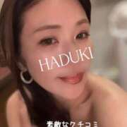 ヒメ日記 2026/02/05 16:04 投稿 水野 はづき マーベリック横浜