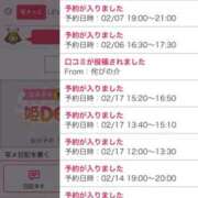 ヒメ日記 2026/02/05 23:04 投稿 水野 はづき マーベリック横浜