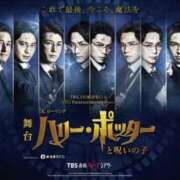 ヒメ日記 2026/02/06 17:05 投稿 水野 はづき マーベリック横浜