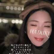 ヒメ日記 2026/02/07 02:34 投稿 水野 はづき マーベリック横浜