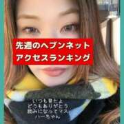 ヒメ日記 2026/02/10 17:15 投稿 水野 はづき マーベリック横浜