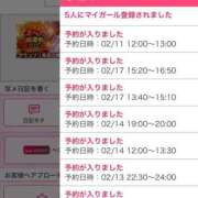 ヒメ日記 2026/02/11 09:25 投稿 水野 はづき マーベリック横浜